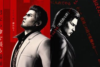 yakuza-3-kiwami-dark-ties (0)