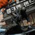 Call of Duty: Modern Warfare 4 odhalilo termíny bety. Dorazily i nové informace o chystaném filmu