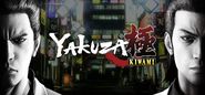 yakuza-kiwami