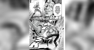 Manga Dívčí válka z českého prostředí budí kontroverze - NerdFix.cz