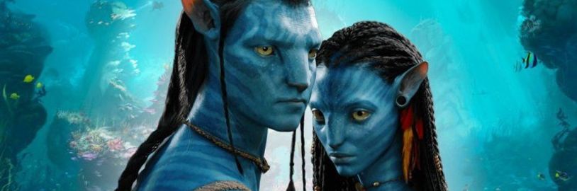 Avatar 2 машина
